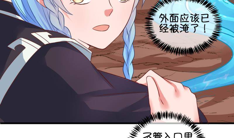 第41话 岚沧府邸 1-第42话