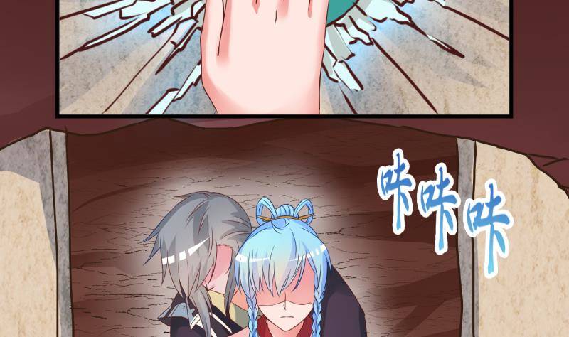 第41话 岚沧府邸 1-第42话