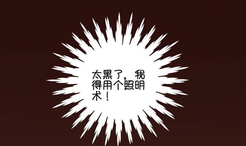 第41话 岚沧府邸 1-第42话