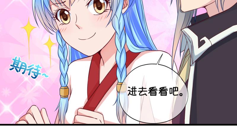 第43话 岚沧府邸 3-第44话