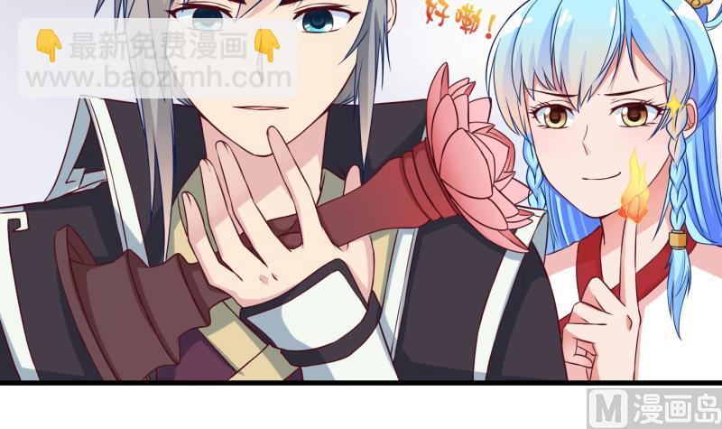 第43话 岚沧府邸 3-第44话
