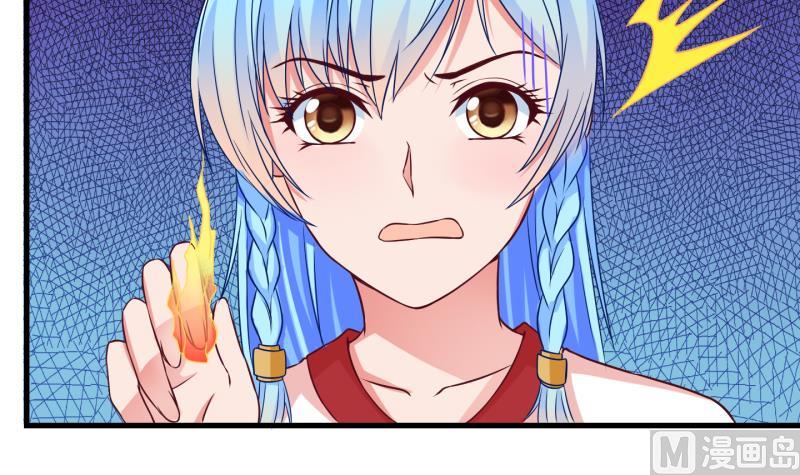 第43话 岚沧府邸 3-第44话