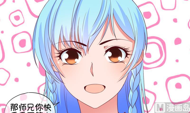 第43话 岚沧府邸 3-第44话