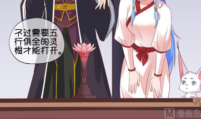 第43话 岚沧府邸 3-第44话