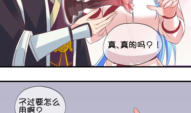 第43话 岚沧府邸 3-第44话