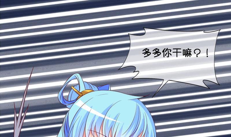 第43话 岚沧府邸 3-第44话