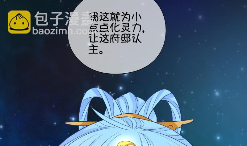 第45话  传承与回归 2-第46话