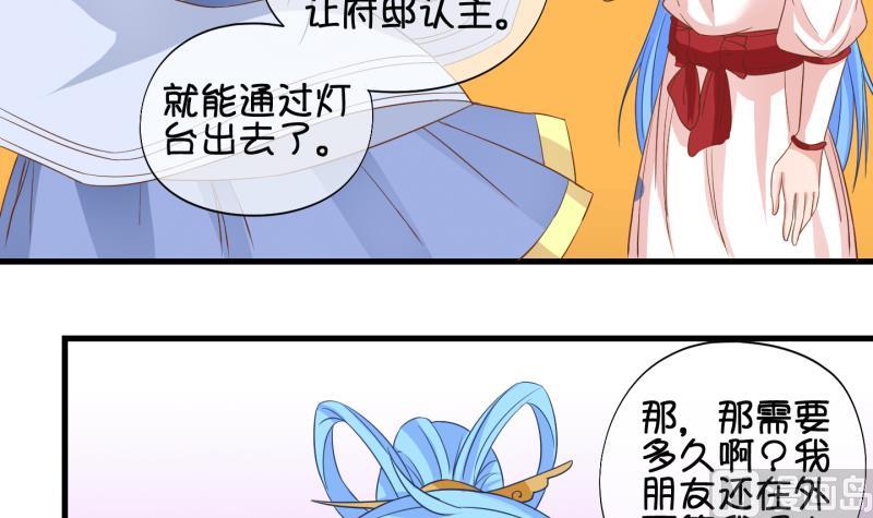 第45话  传承与回归 2-第46话