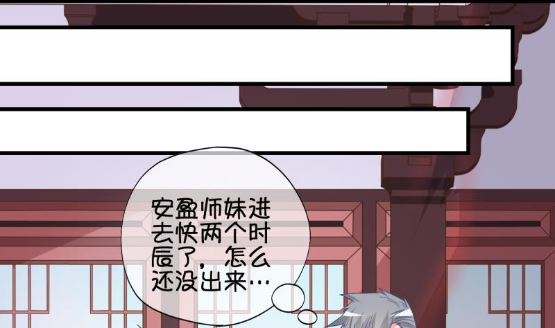 第45话  传承与回归 2-第46话