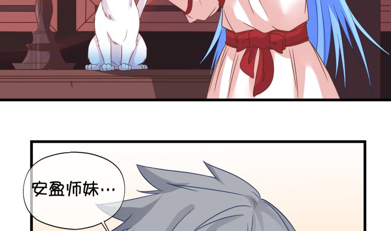 第45话  传承与回归 2-第46话