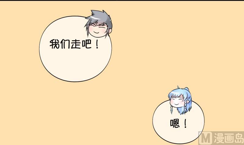第45话  传承与回归 2-第46话