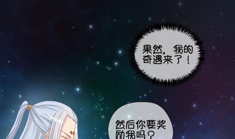 第45话  传承与回归 2-第46话