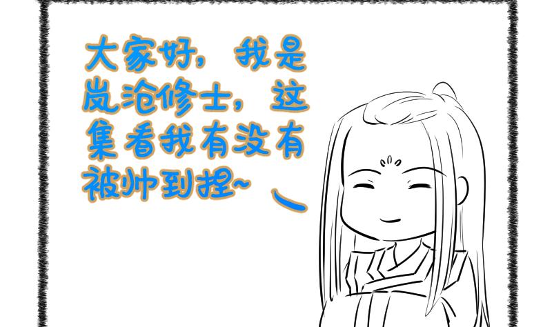 第45话  传承与回归 2-第46话
