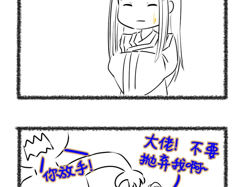 第45话  传承与回归 2-第46话