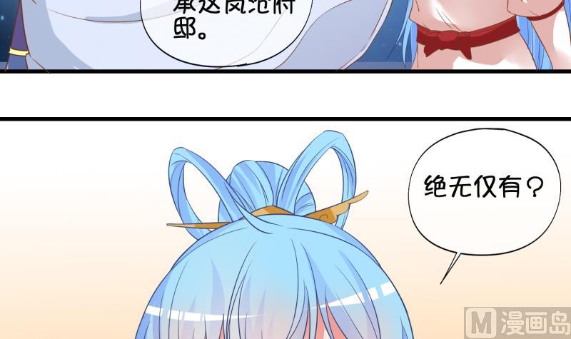 第45话  传承与回归 2-第46话