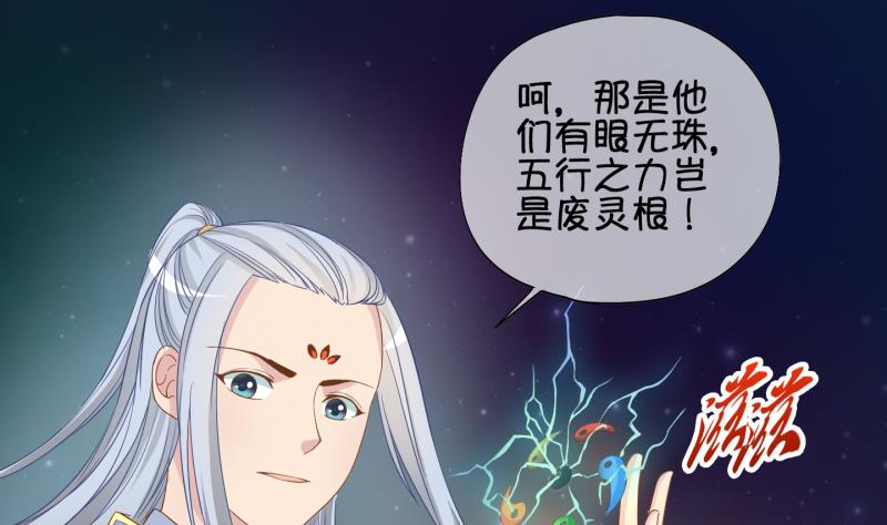 第45话  传承与回归 2-第46话
