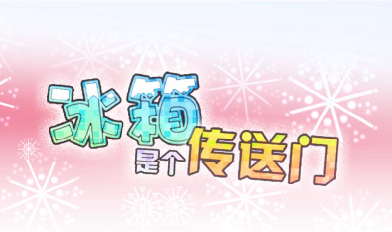 第47话 叛徒？ 1(1/2)-第48话