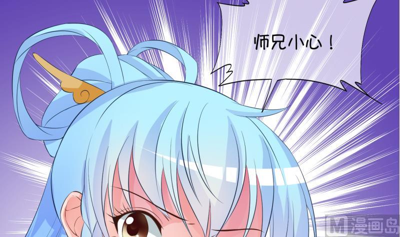 第47话 叛徒？ 1(1/2)-第48话