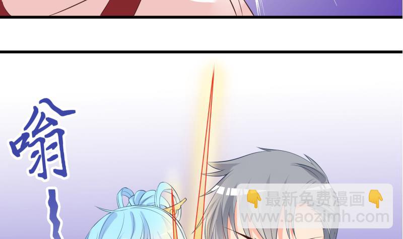 第47话 叛徒？ 1(1/2)-第48话