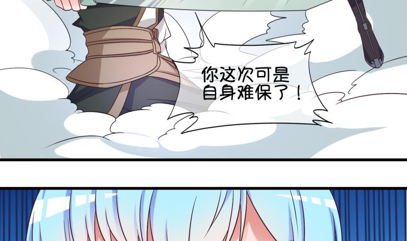 第49话 叛徒？3-第50话