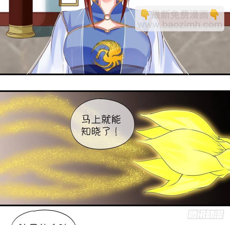 第5话 我不是奸细 1-第6话