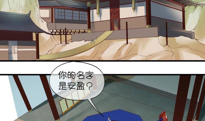 第5话 我不是奸细 1-第6话
