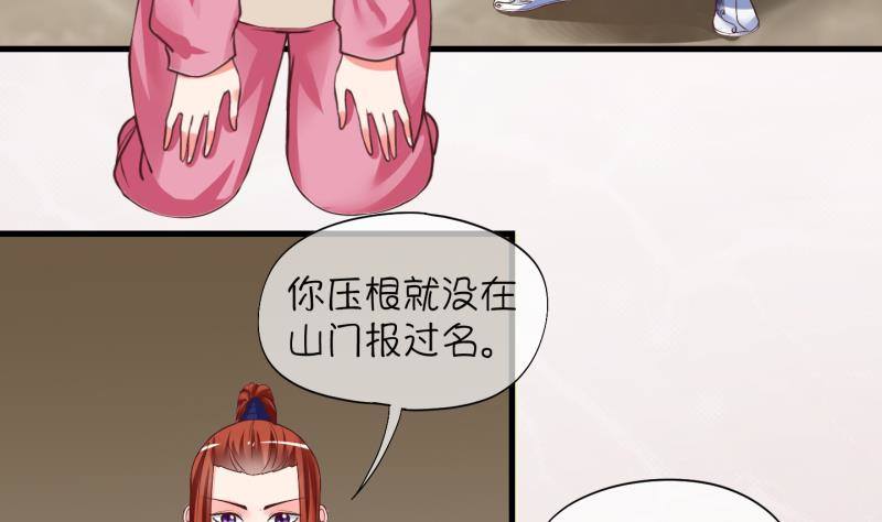 第5话 我不是奸细 1-第6话