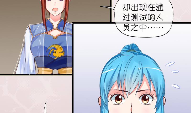 第5话 我不是奸细 1-第6话