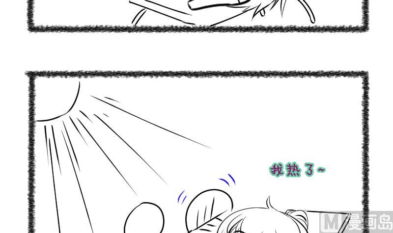 第51话 咬杀 2(1/2)-第52话