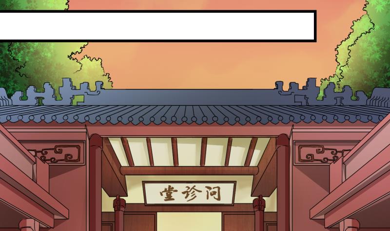 第53话 灵力没了可咋办 1-第54话