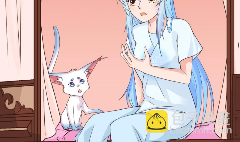 第53话 灵力没了可咋办 1-第54话