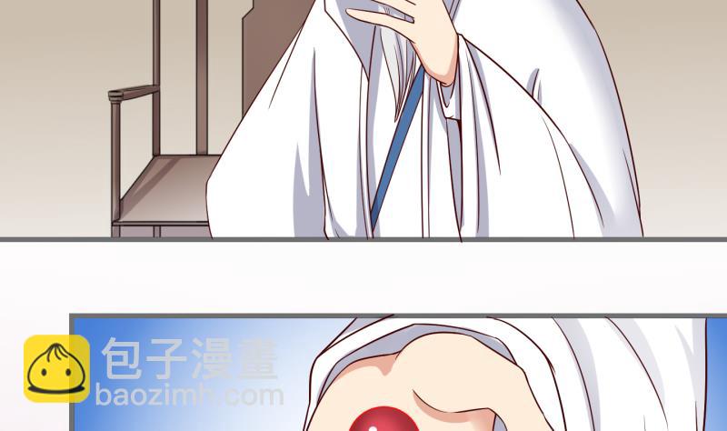 第55话 灵力没了可咋办 3-第56话