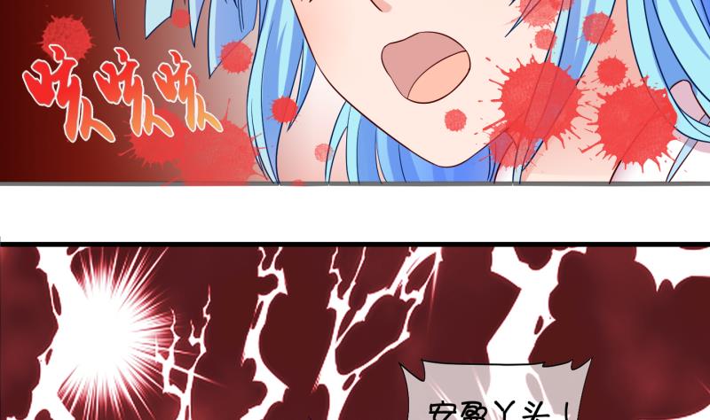 第55话 灵力没了可咋办 3-第56话