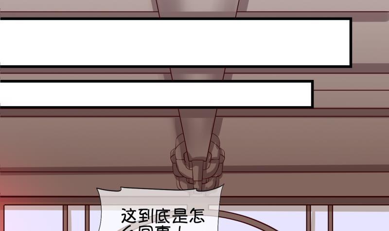 第55话 灵力没了可咋办 3-第56话