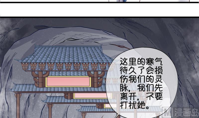 第55话 灵力没了可咋办 3-第56话