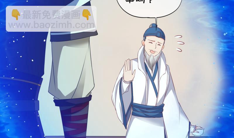 第57话 因祸得福 2-第58话