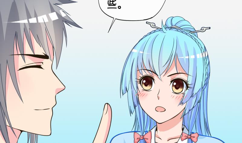 第57话 因祸得福 2-第58话