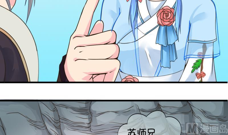 第57话 因祸得福 2-第58话