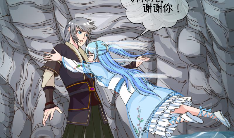 第57话 因祸得福 2-第58话