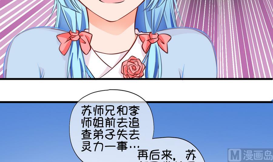 第59话 死而复生？1-第60话