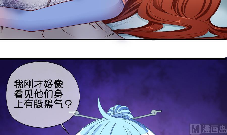 第59话 死而复生？1-第60话
