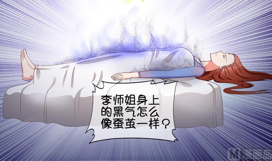 第59话 死而复生？1-第60话