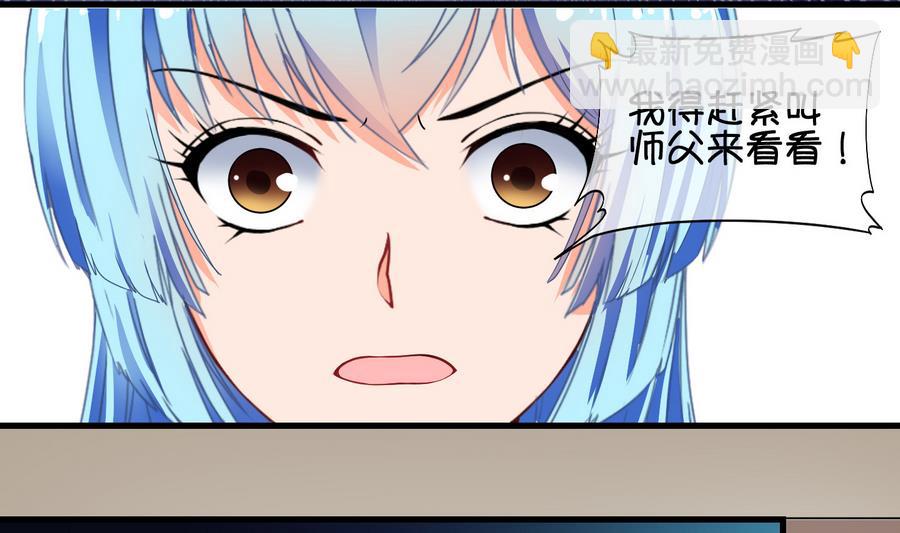 第59话 死而复生？1-第60话