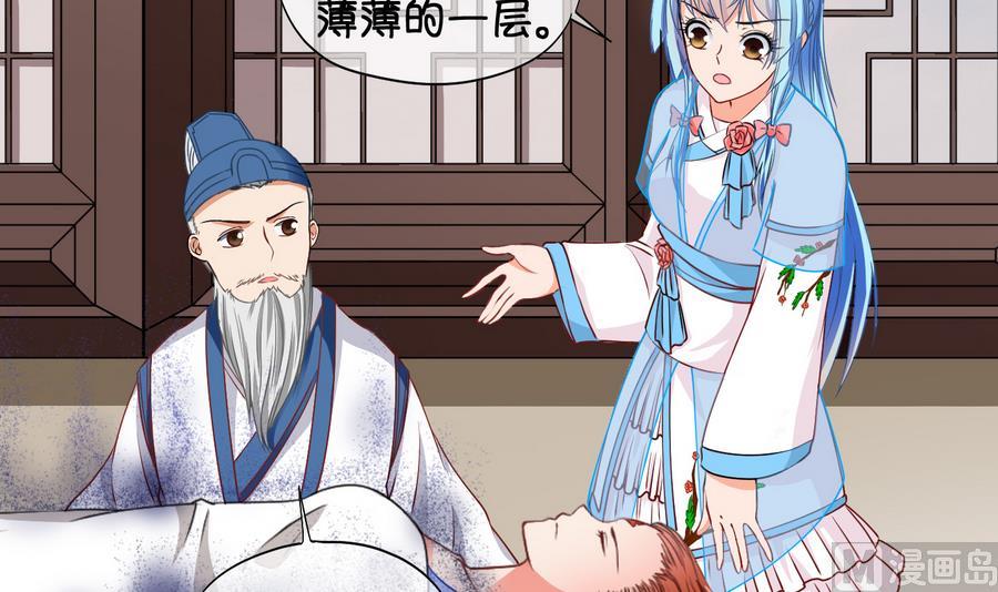 第59话 死而复生？1-第60话