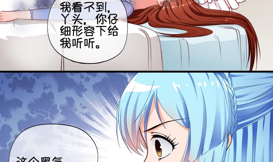 第59话 死而复生？1-第60话