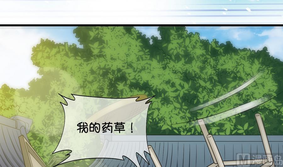 第59话 死而复生？1-第60话