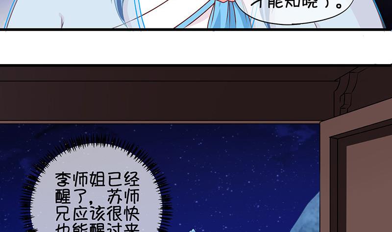 第61话 死而复生？2-第62话