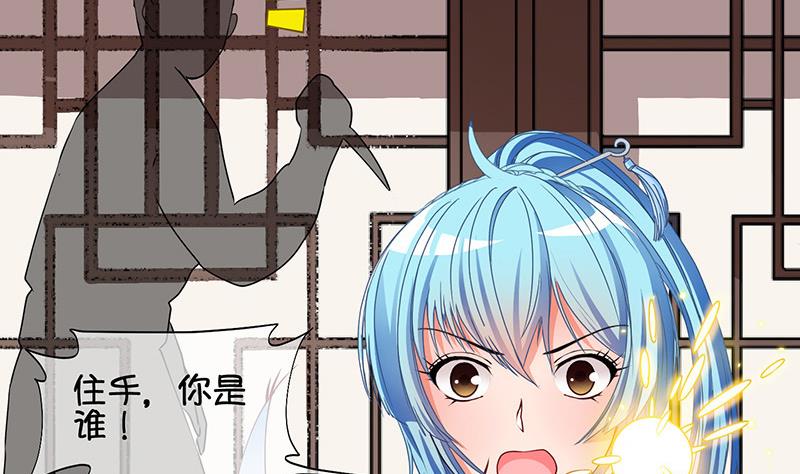 第61话 死而复生？2-第62话
