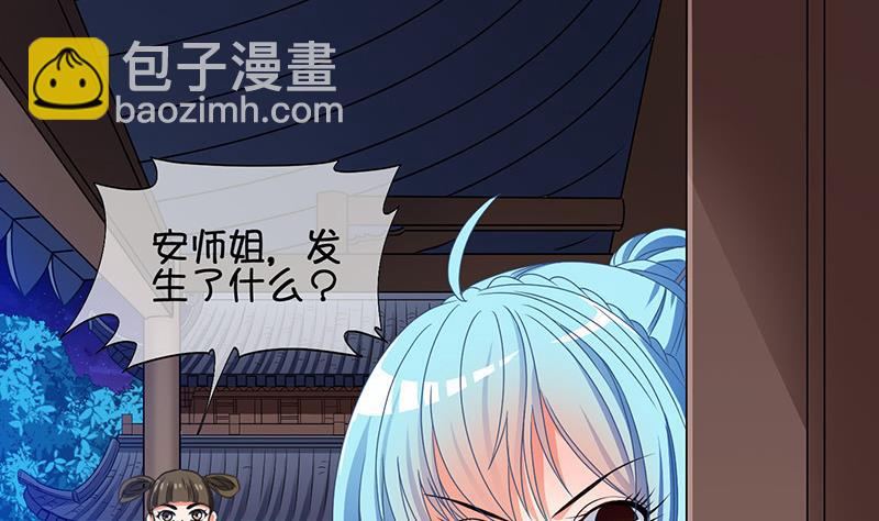 第61话 死而复生？2-第62话