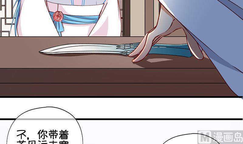 第61话 死而复生？2-第62话